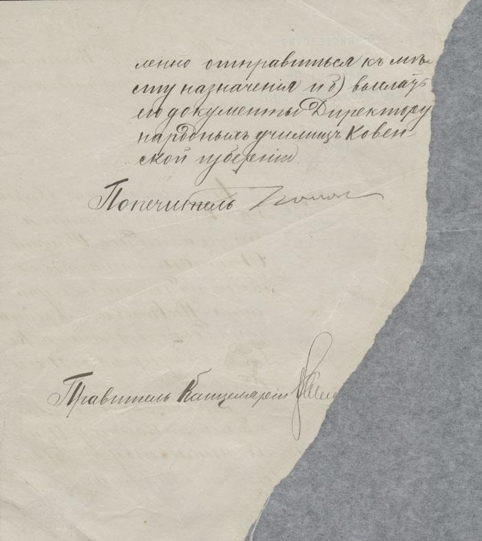 Užklausa dėl priėmimo