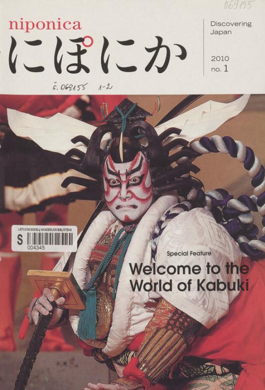 Niponica: discovering Japan. Tokyo: Ministry of Foreign Affairs Japan, 2010–2023.