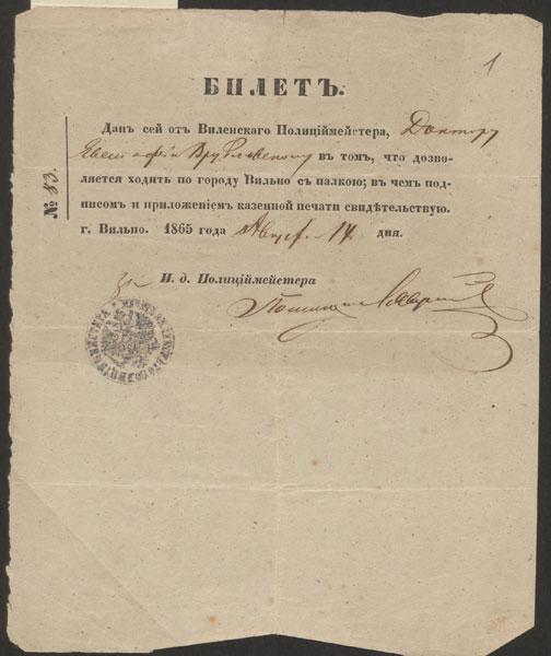 Leidimas Eustachijui Vrublevskiui vaikščioti su lazdele, išduotas 1865-08-14
