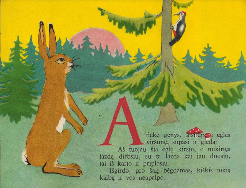 Cvirka, Petras. Kaip genys eglę kirto: [pasaka apie drąsą ir baimę]. Iliustravo B. Uogintas. 
Vilnius: Valstybinė grožinės literatūros leidykla, 1957.