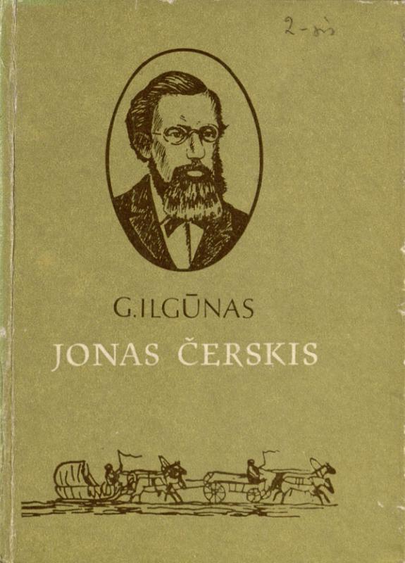 Ant viršelio – J. Čerskio pieštos rogės, kelionėje iš Nižneudinsko į Irkutską 1891 m.
