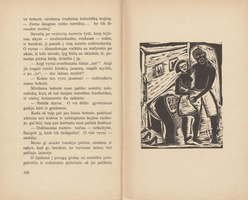 Janušytė, Liūnė. Korektūros klaida. Viktoro Petravičiaus iliustr. Kaunas: Sakalas, 1938. 173 p., iliustr. 2-482362