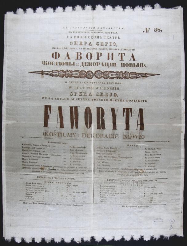 Operos „Favoritas“ afiša su aktorių sąrašu (1852)